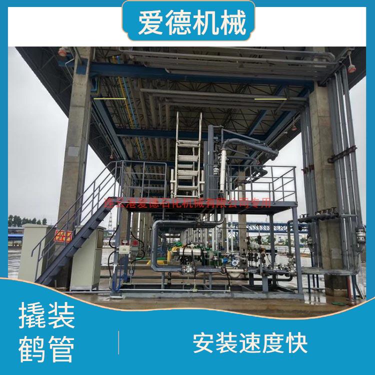 可以随时拆卸和更换 江西撬装鹤管 管道系统的维护更加方便