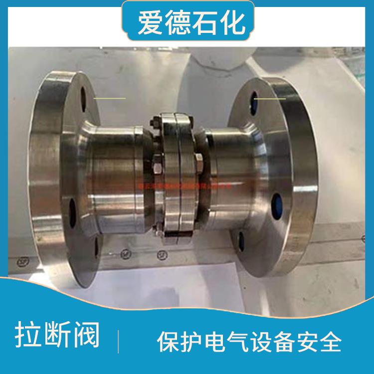 淄博安全拉斷閥價格 操作簡單 可以快速切斷電路