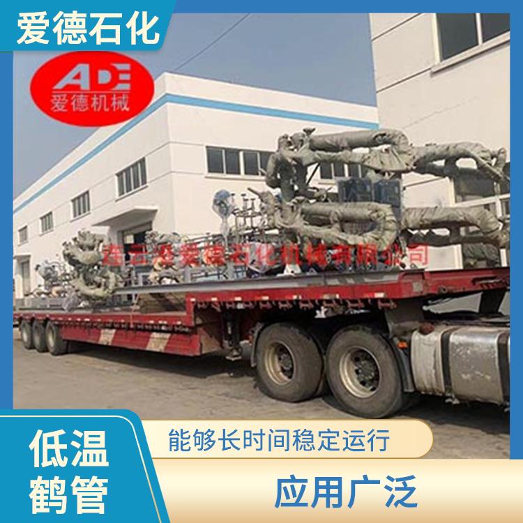 德州LNG裝卸臂價(jià)格 使用方便 愛德石化機(jī)械有限公司