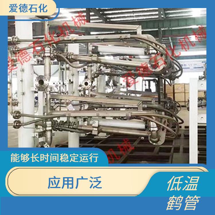 聊城低溫鶴管價(jià)格 實(shí)現(xiàn)低溫實(shí)驗(yàn) 具有較好的耐腐蝕性和耐用性