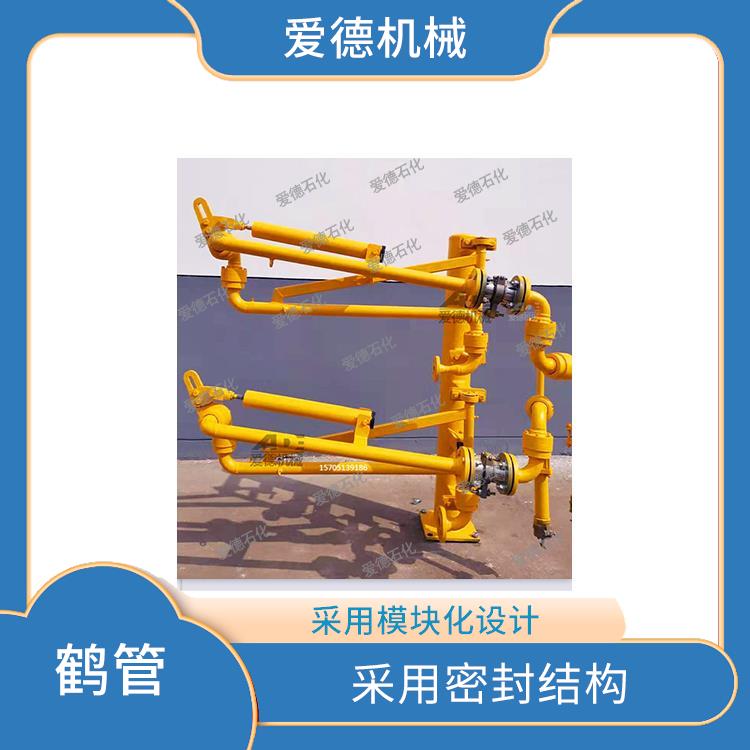 長(zhǎng)沙液氨液化氣鶴管愛(ài)德石化機(jī)械有限公司 采用高強(qiáng)度材料制造 可以滿足多行業(yè)的氣體輸送需求