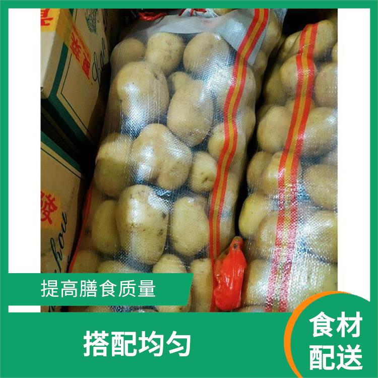 厚街溪头食材配送平台 操作方便