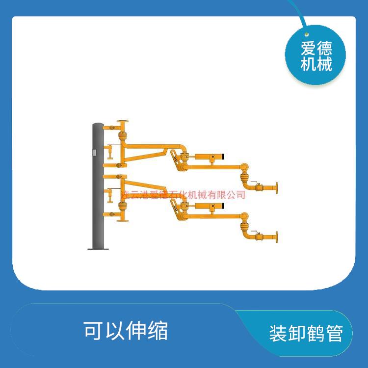 長沙裝卸臂 能夠適應不同高度的貨物裝卸