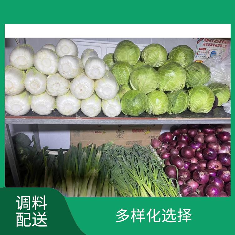 大嶺山鎮(zhèn)調(diào)料配送 品種豐富