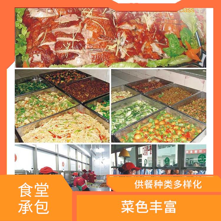 桥头食堂承包服务站