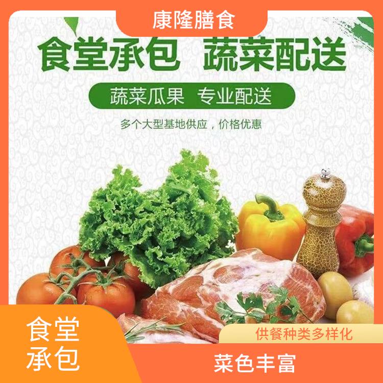 石碣饭堂承包平台