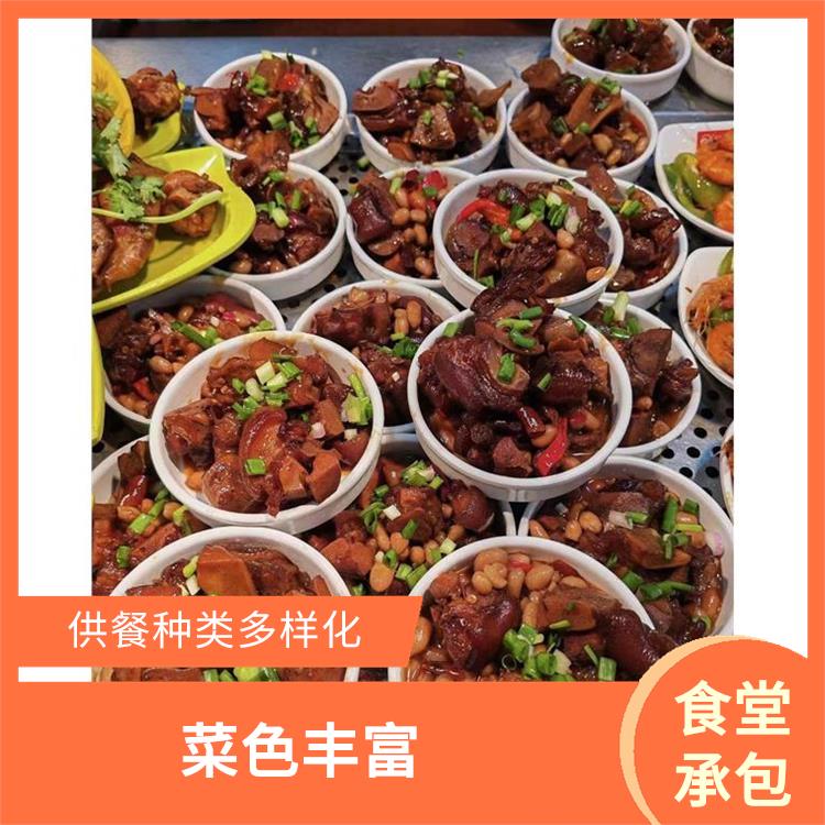塘厦食堂承包公司