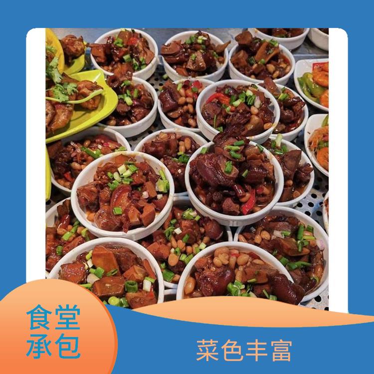 石龙食堂承包电话