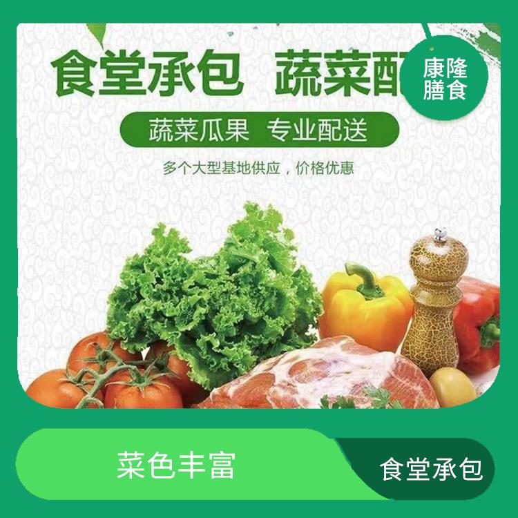 厚街镇食堂承包电话