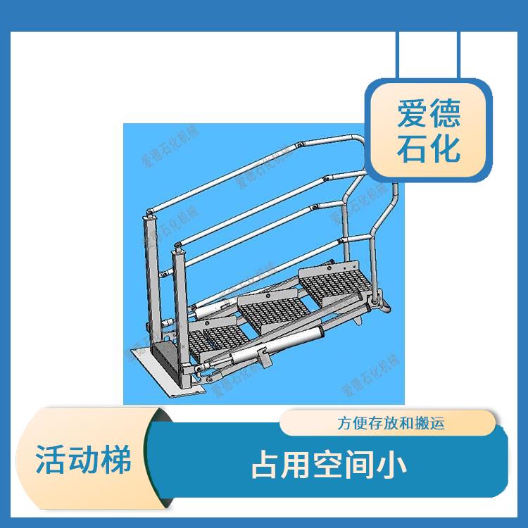 濰坊車間活動梯廠家 可以用于多種不同的任務(wù)