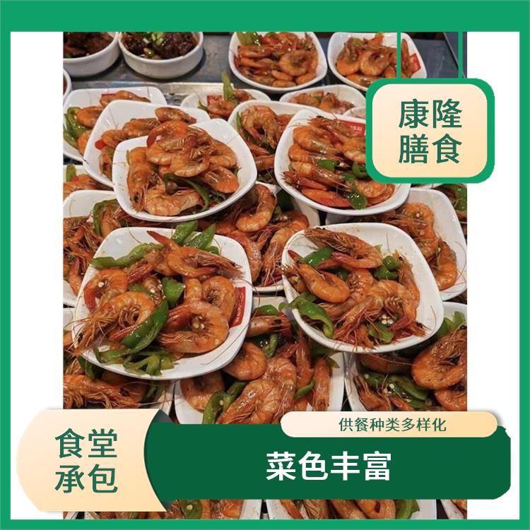 石龙饭堂承包电话