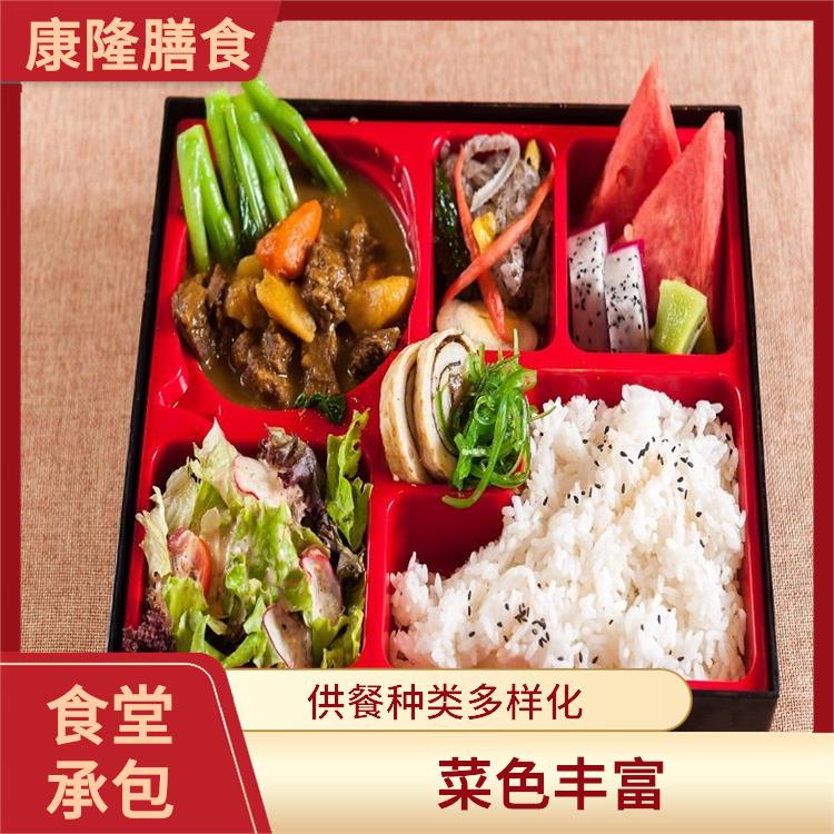 凤岗食堂承包电话 营养均衡
