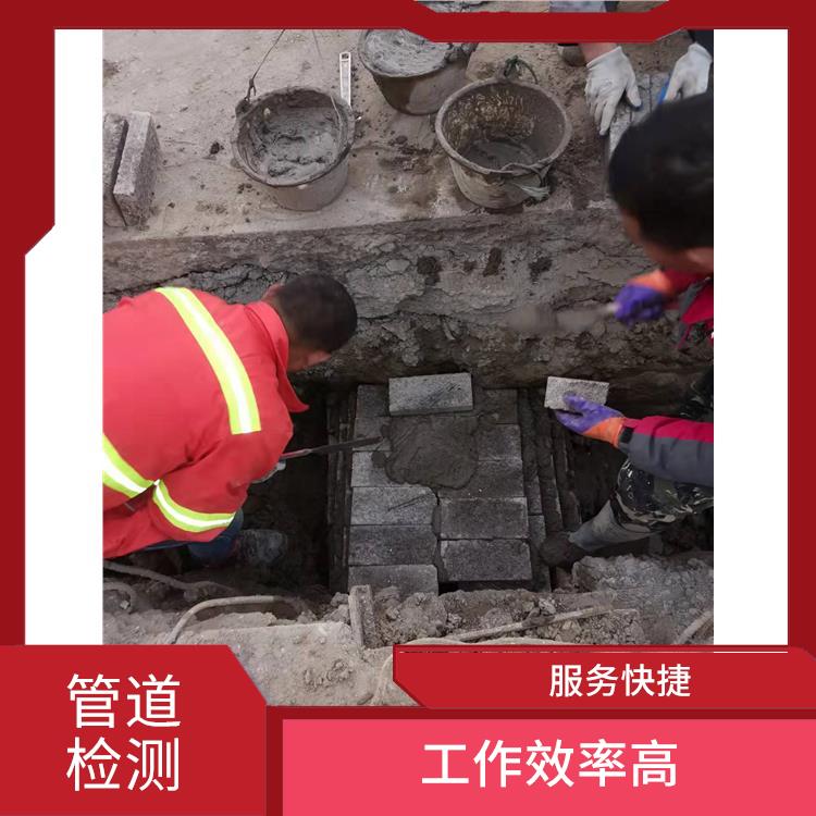 上海管道砖封公司联系电话 下水道清洗 收费合理