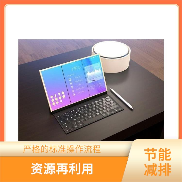 电子元件报废