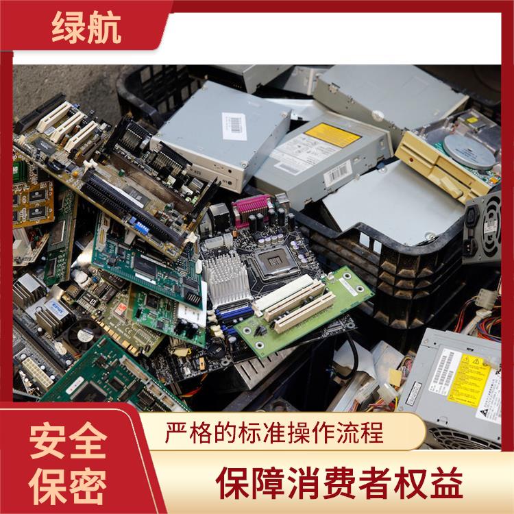 东莞电子配件销毁公司