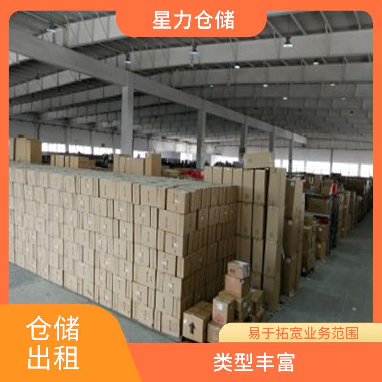 日化类电商仓库出租 存储量大 电商仓储物流战略合作