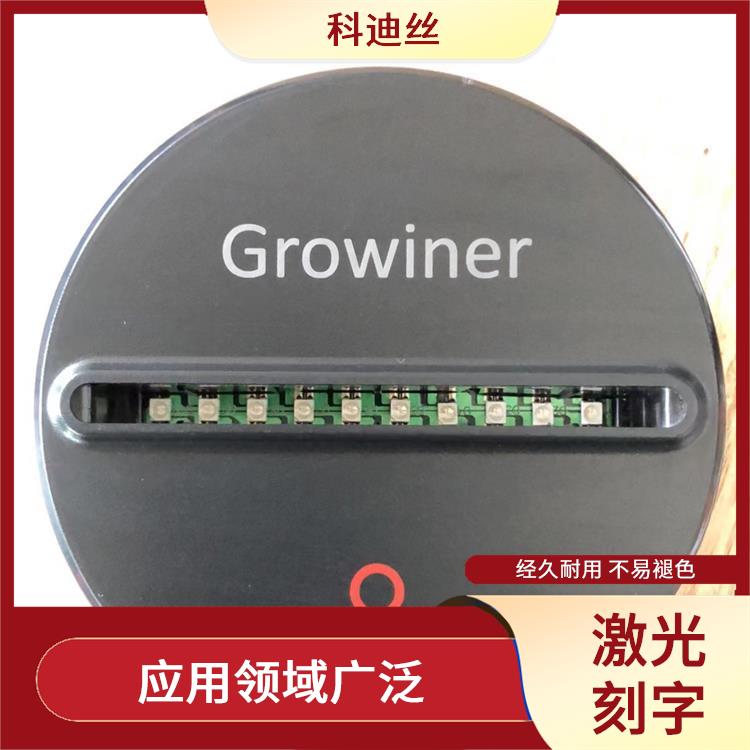 观澜丝印移印加工费用 切割效率高 具有很高的加工精度