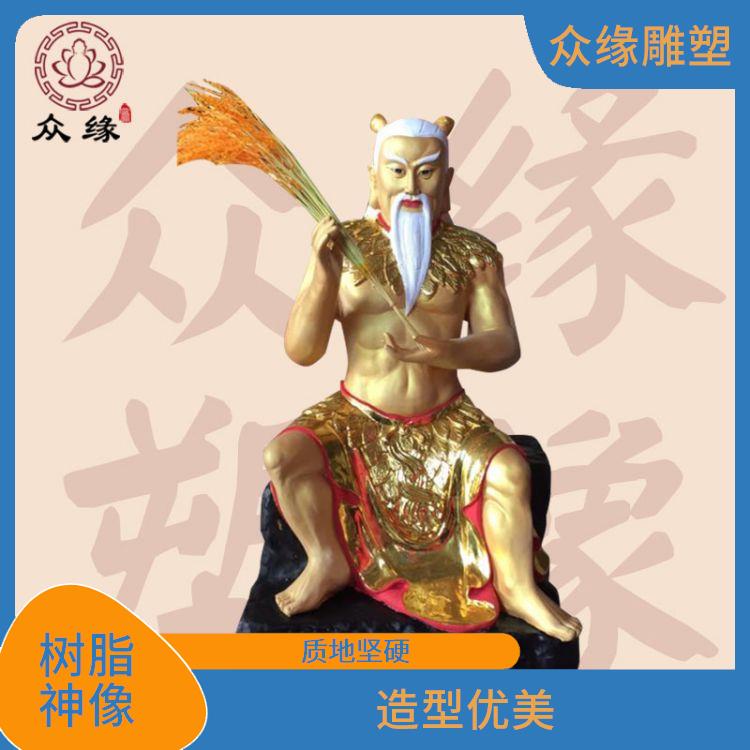 玻璃钢三皇爷神像厂家 质地坚硬 不易受到气候和环境的影响