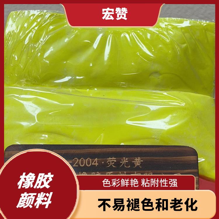 延边橡胶颜料价格 不易开裂 用于橡胶制品的颜色添加剂