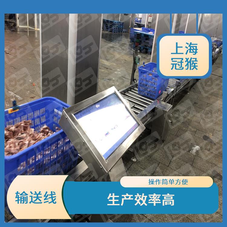杭州*厨房餐盒打包输送线 生产效率高 具有良好的耐候性