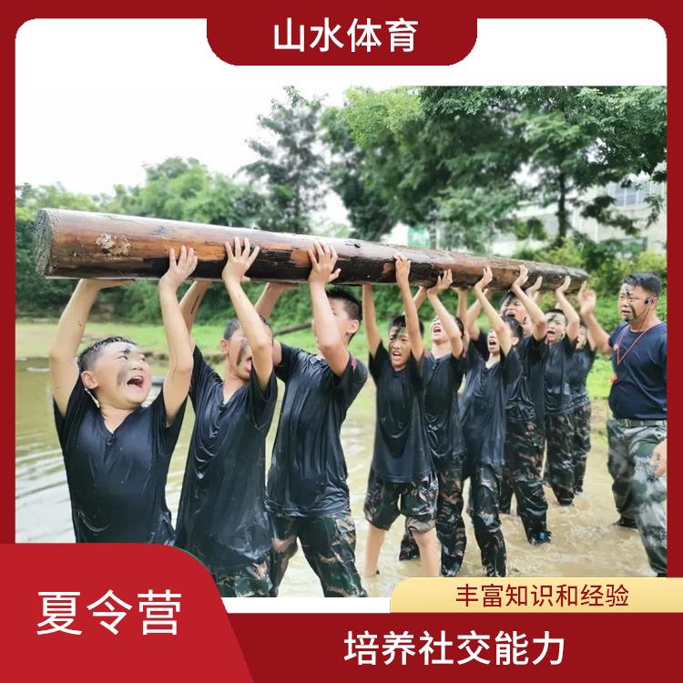 深圳夏令营 丰富知识和经验 增强社交能力