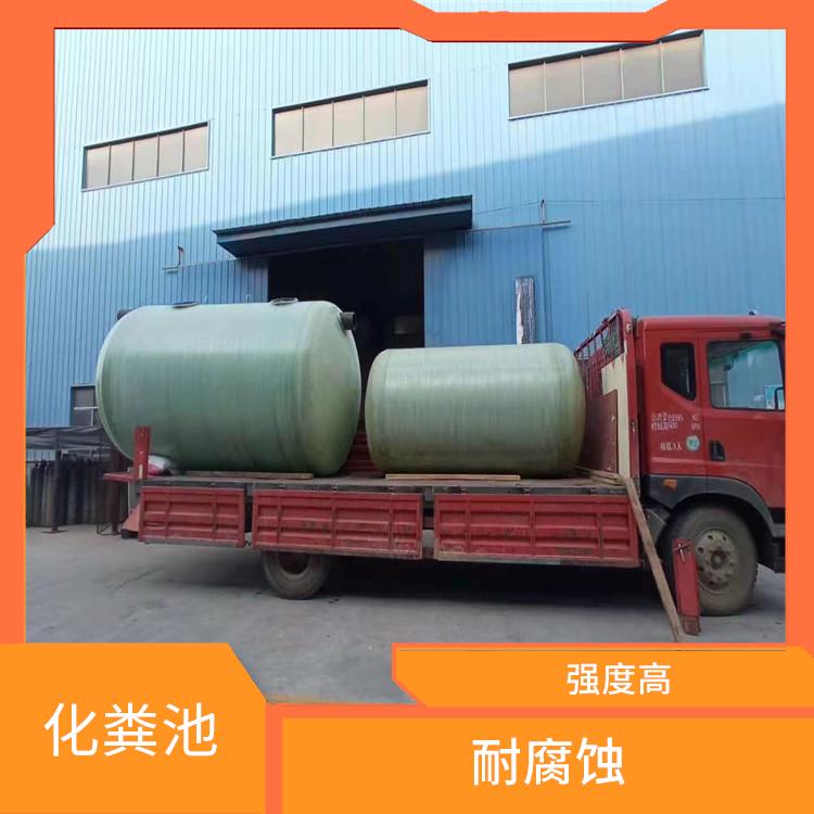 三格玻璃鋼化糞池生產(chǎn) 質(zhì)輕高強(qiáng) 安裝快捷方便