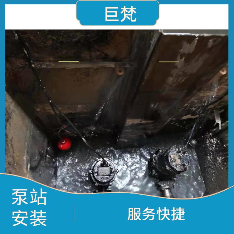上海泵站安装厂家 响应迅速 施工速度快