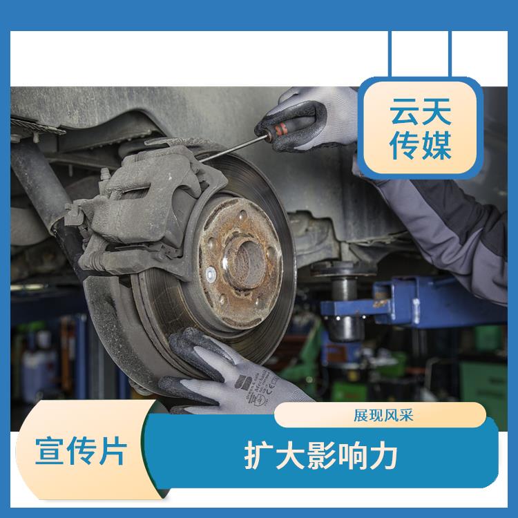 青島宣傳片拍攝設備租賃