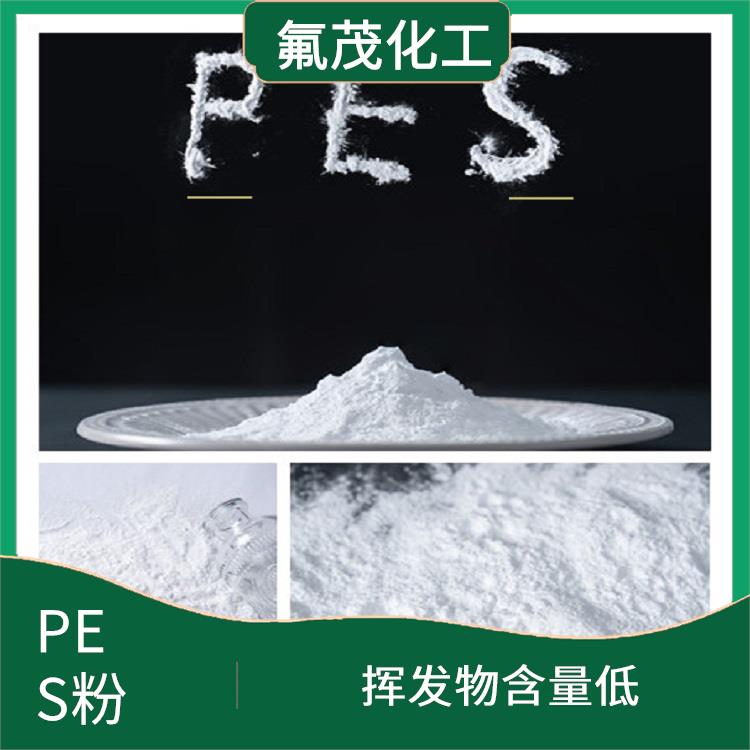 PES微粉廠家 揮發(fā)物含量低 耐高溫性較好