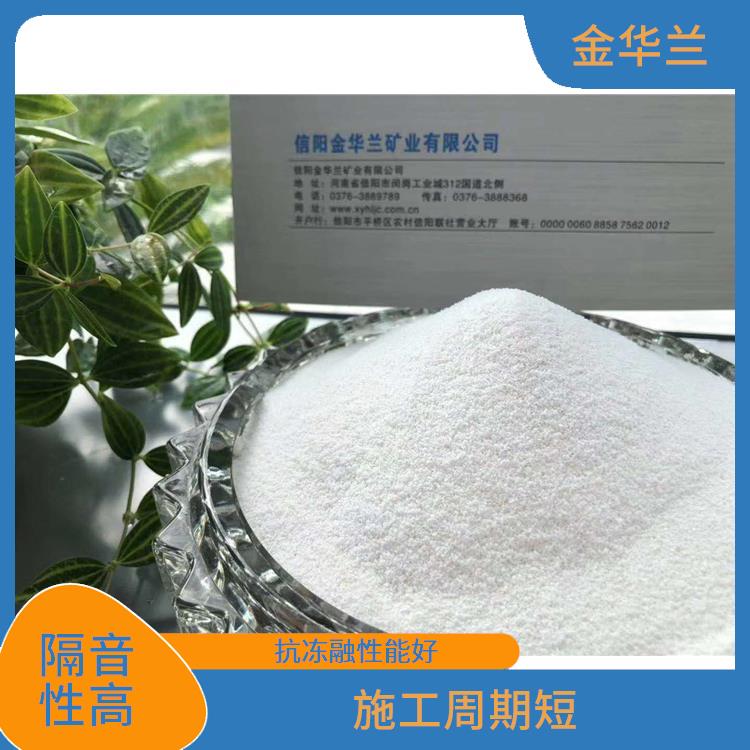 无机玻化微珠 隔音性高 有良好的施工性能