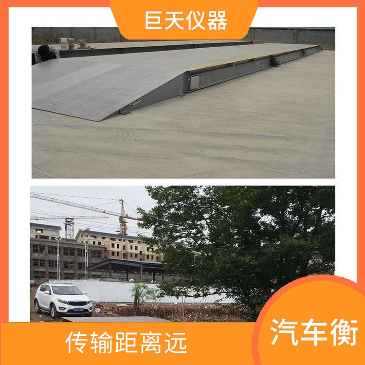 打印电子地磅秤厂家 通信速度快 便于故障诊断