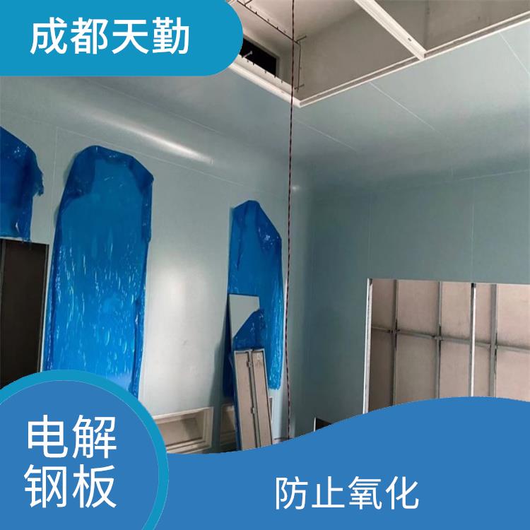 四川手术室电解钢板 表面光滑平整 防腐蚀性好