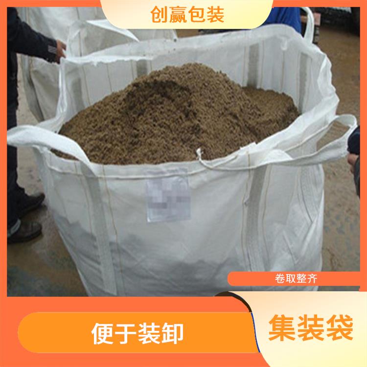 吨包袋 便于装卸 是一种中型散装容器