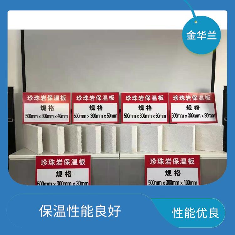珍珠岩保温板 吸水能力强 质轻且保温隔热