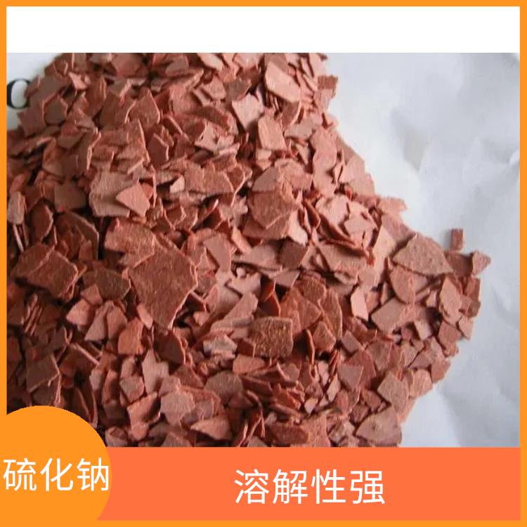 多硫化钠 耐热性高 质量可靠
