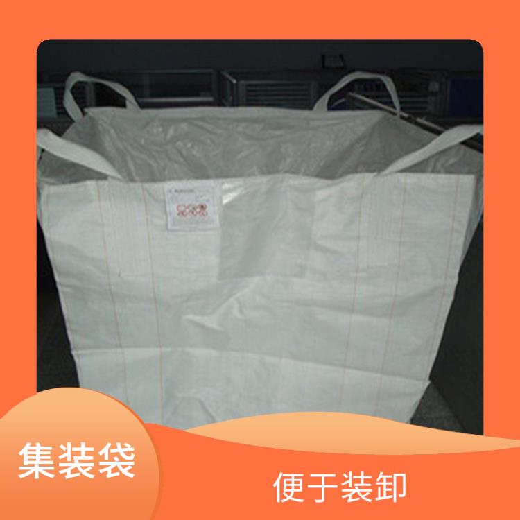 吨包袋 装卸量大 容积大 重量轻