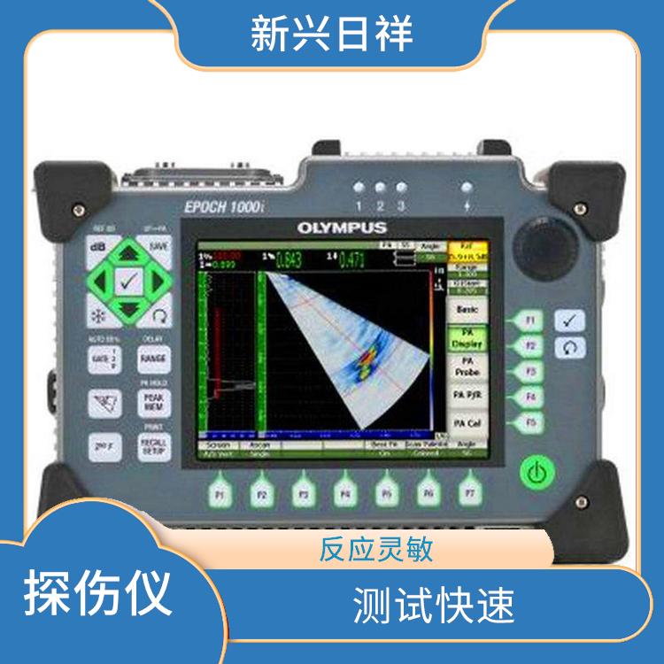 便携式超声探伤仪 可重复性好 抗摔打 抗振动