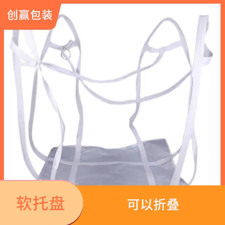 宜宾创嬴吨兜订做 不易划伤商品 可以节省仓储和运输成本