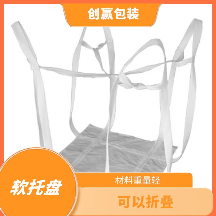 宜宾创嬴吨兜订做 不易划伤商品 可以节省仓储和运输成本