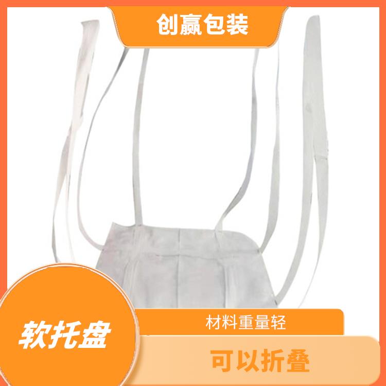 广安创嬴吨兜代工 材料重量轻 易于搬运和运输
