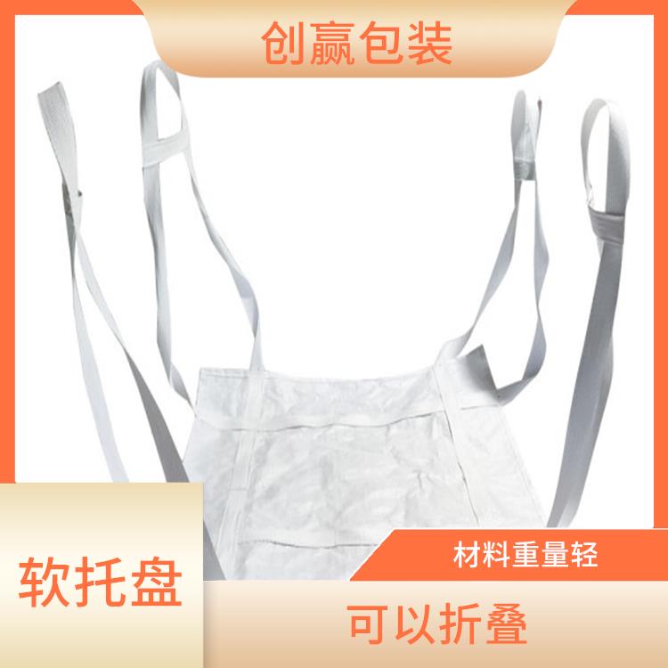 达州创嬴软托盘图片 材料表面光滑 可以重复使用