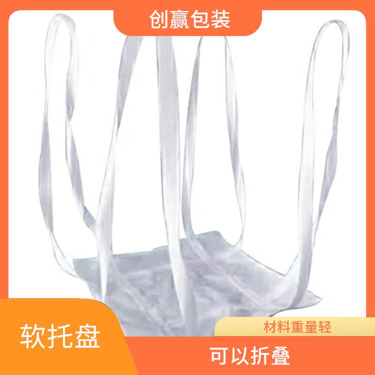 达州创嬴软托盘图片 材料表面光滑 可以重复使用