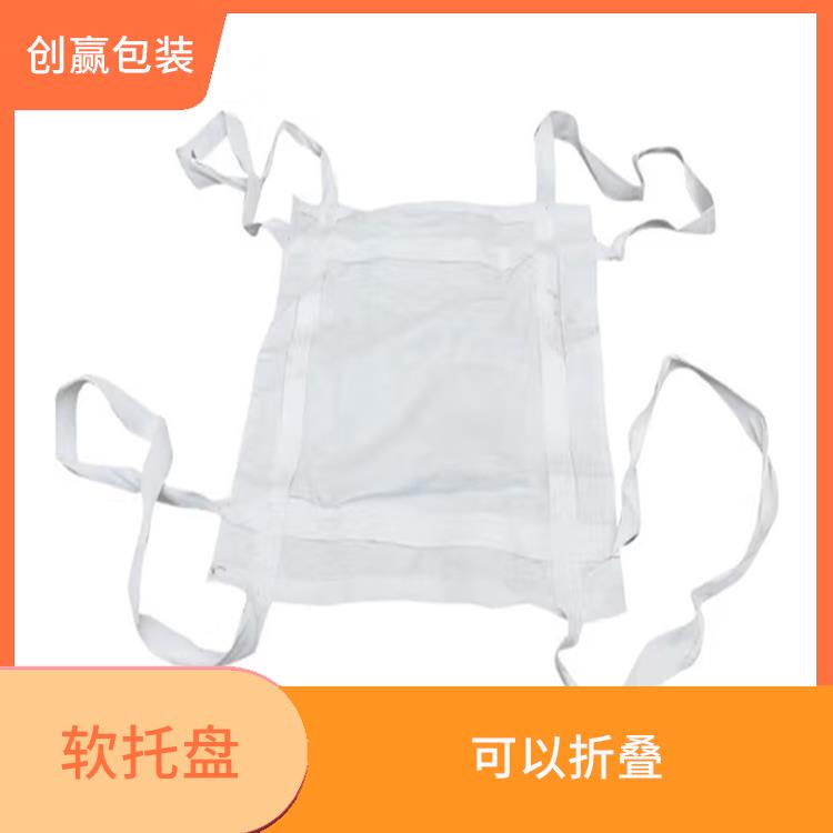 乐山创嬴软托盘设计 占用空间小 减少了浪费和污染