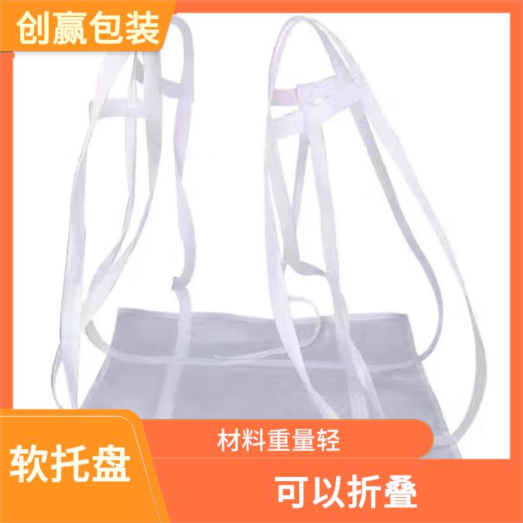 乐山创嬴软托盘设计 占用空间小 减少了浪费和污染