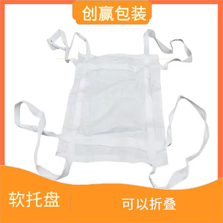 昆明创嬴吨兜定做 占用空间小 减少了浪费和污染