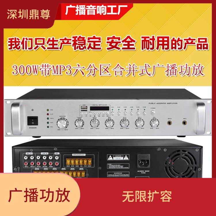 鹽城IP網(wǎng)絡(luò)廣播功放 性能穩(wěn)定 輸出電壓大 電流小