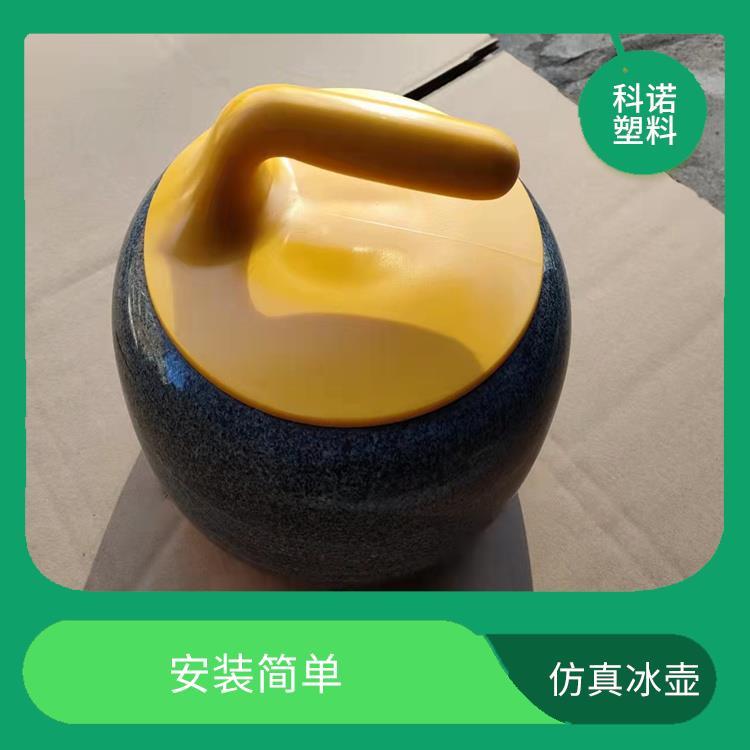 冰壺球仿真冰壺哪里有賣 握感舒適 隨學隨用