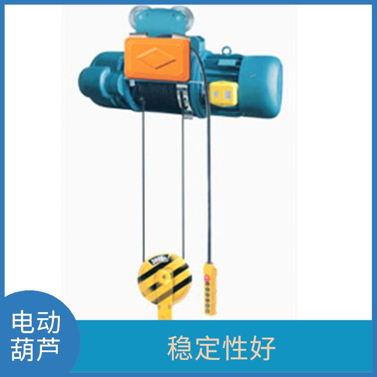 電動葫蘆廠家 使用方便 適用范圍廣泛