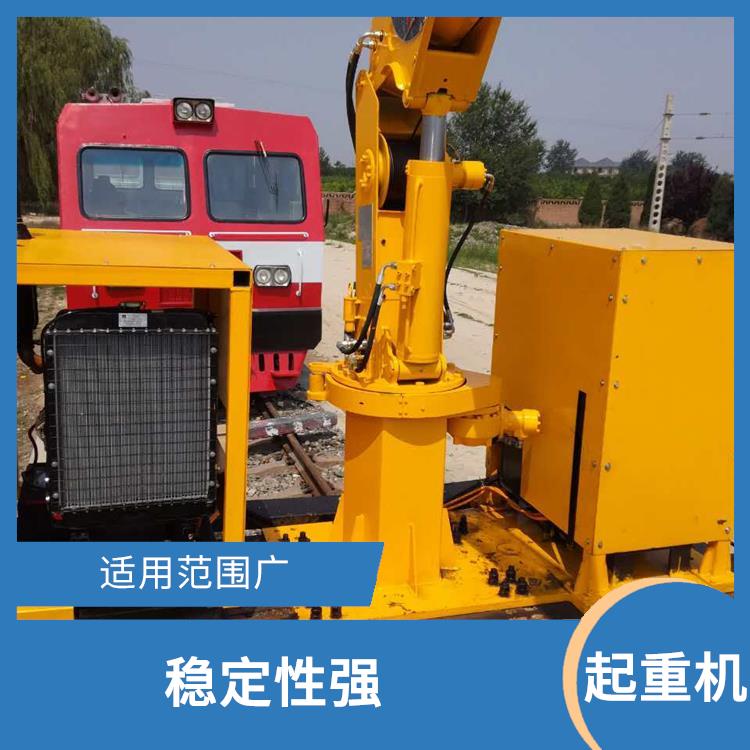 收軌起重機 操作簡單 適用范圍廣