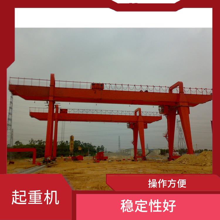 雙主梁龍門吊車 安全可靠 易于維護和保養(yǎng)